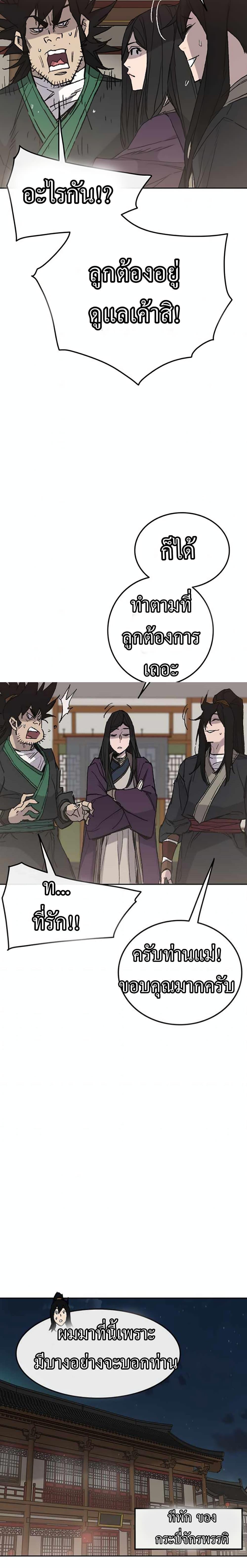 Manga-lc-com อ่านมังงะ อ่านการ์ตูน ออนไลน์ ฟรี The Undefeatable Swordsman ตอนที่ 1 2 3 4 5 6 7 8 9 10 11 12 13 14 ฟรี ไม่มีโฆษณา Manga-lc - อ่าน มังงะ อ่าน การ์ตูน ออนไลน์ อ่านมังงะ ฟรี