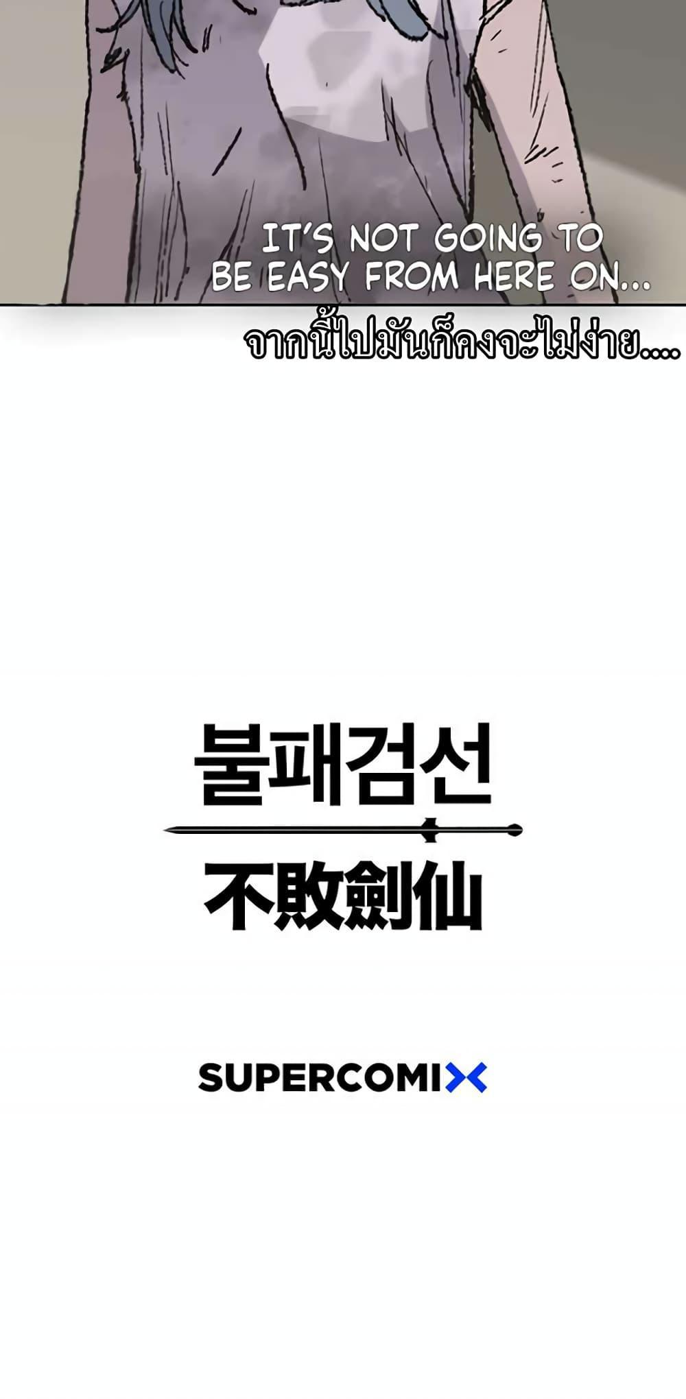 Manga-lc-com อ่านมังงะ อ่านการ์ตูน ออนไลน์ ฟรี The Undefeatable Swordsman ตอนที่ 1 2 3 4 5 6 7 8 9 10 11 12 13 14 ฟรี ไม่มีโฆษณา Manga-lc - อ่าน มังงะ อ่าน การ์ตูน ออนไลน์ อ่านมังงะ ฟรี