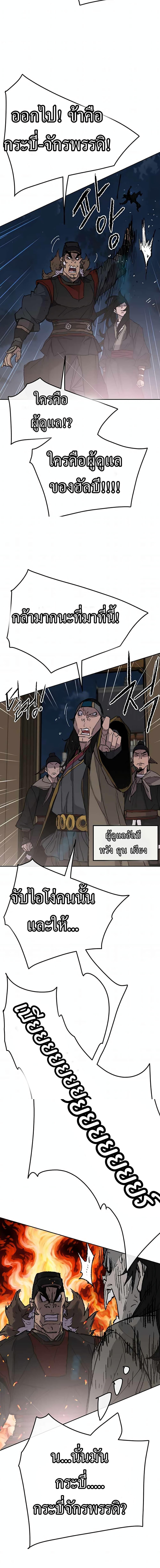 Manga-lc-com อ่านมังงะ อ่านการ์ตูน ออนไลน์ ฟรี The Undefeatable Swordsman ตอนที่ 1 2 3 4 5 6 7 8 9 10 11 12 13 14 ฟรี ไม่มีโฆษณา Manga-lc - อ่าน มังงะ อ่าน การ์ตูน ออนไลน์ อ่านมังงะ ฟรี