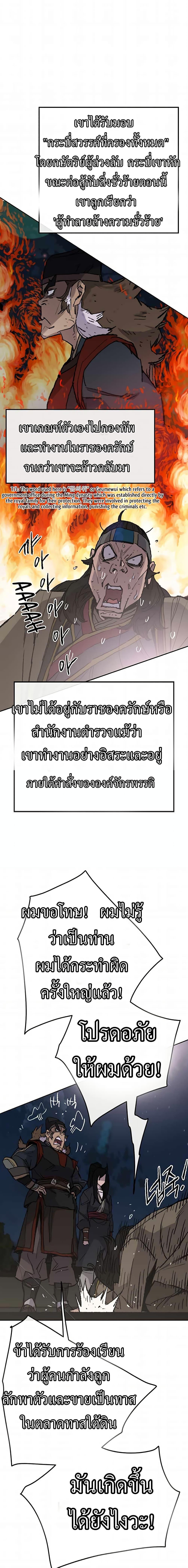 Manga-lc-com อ่านมังงะ อ่านการ์ตูน ออนไลน์ ฟรี The Undefeatable Swordsman ตอนที่ 1 2 3 4 5 6 7 8 9 10 11 12 13 14 ฟรี ไม่มีโฆษณา Manga-lc - อ่าน มังงะ อ่าน การ์ตูน ออนไลน์ อ่านมังงะ ฟรี