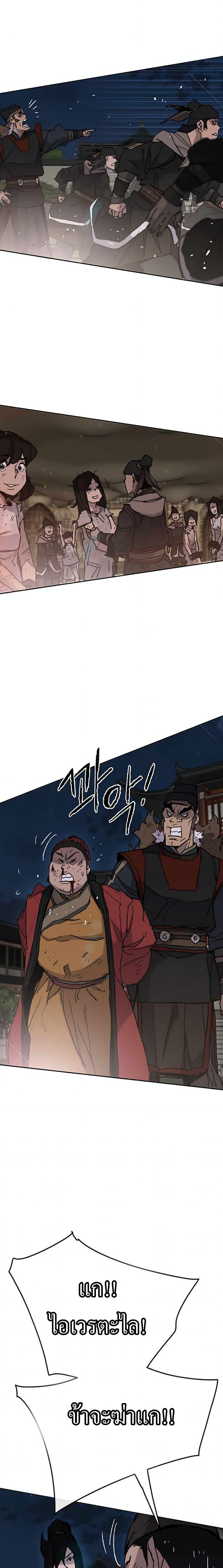 Manga-lc-com อ่านมังงะ อ่านการ์ตูน ออนไลน์ ฟรี The Undefeatable Swordsman ตอนที่ 1 2 3 4 5 6 7 8 9 10 11 12 13 14 ฟรี ไม่มีโฆษณา Manga-lc - อ่าน มังงะ อ่าน การ์ตูน ออนไลน์ อ่านมังงะ ฟรี