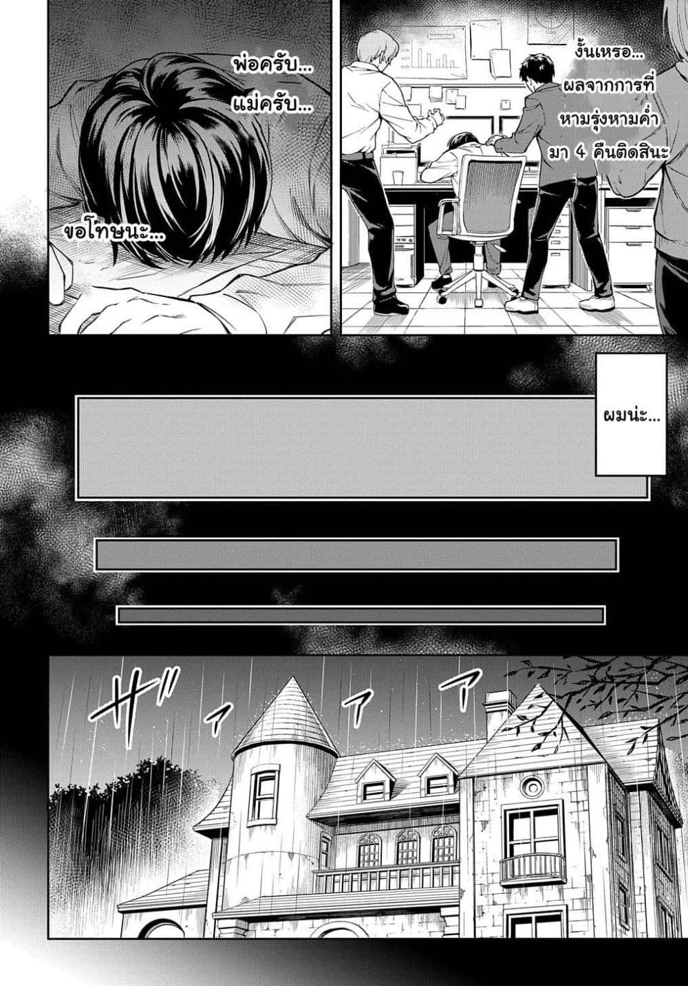 Manga-lc-com อ่านมังงะ อ่านการ์ตูน ออนไลน์ ฟรี Meikyuu Teikoku no Tsukurikata – Renseijutsushi wa Mazu Risou no Mura wo Kaitaku Shimasu ตอนที่ 1 2 3 4 5 6 7 8 9 10 11 12 13 14 ฟรี ไม่มีโฆษณา Manga-lc - อ่าน มังงะ อ่าน การ์ตูน ออนไลน์ อ่านมังงะ ฟรี