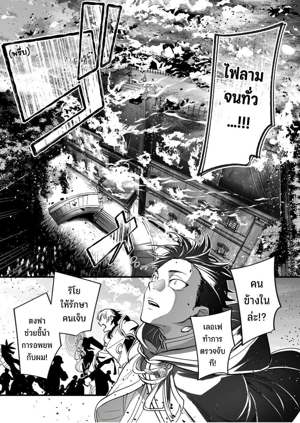 Manga-lc-com อ่านมังงะ อ่านการ์ตูน ออนไลน์ ฟรี Saikyou Yuusha PARTY ha Ai ga Shiritai ตอนที่ 1 2 3 4 5 6 7 8 9 10 11 12 13 14 ฟรี ไม่มีโฆษณา Manga-lc - อ่าน มังงะ อ่าน การ์ตูน ออนไลน์ อ่านมังงะ ฟรี