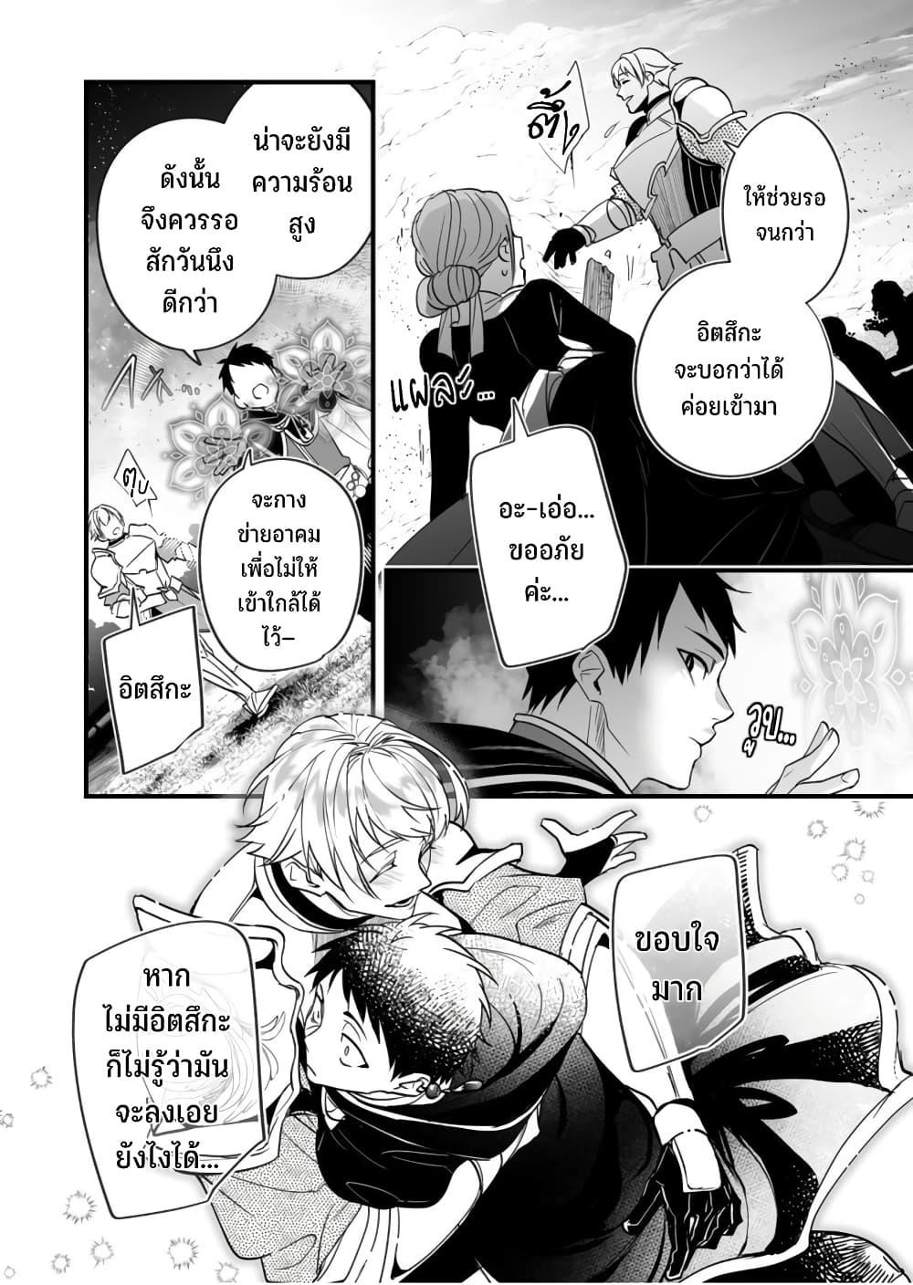 Manga-lc-com อ่านมังงะ อ่านการ์ตูน ออนไลน์ ฟรี Saikyou Yuusha PARTY ha Ai ga Shiritai ตอนที่ 1 2 3 4 5 6 7 8 9 10 11 12 13 14 ฟรี ไม่มีโฆษณา Manga-lc - อ่าน มังงะ อ่าน การ์ตูน ออนไลน์ อ่านมังงะ ฟรี