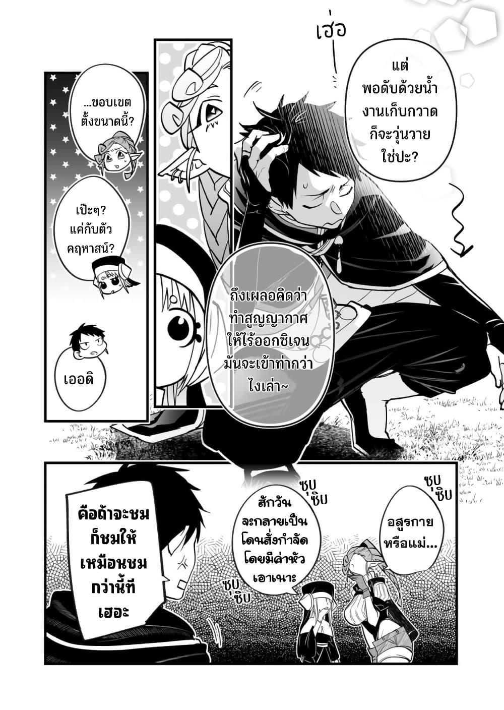 Manga-lc-com อ่านมังงะ อ่านการ์ตูน ออนไลน์ ฟรี Saikyou Yuusha PARTY ha Ai ga Shiritai ตอนที่ 1 2 3 4 5 6 7 8 9 10 11 12 13 14 ฟรี ไม่มีโฆษณา Manga-lc - อ่าน มังงะ อ่าน การ์ตูน ออนไลน์ อ่านมังงะ ฟรี