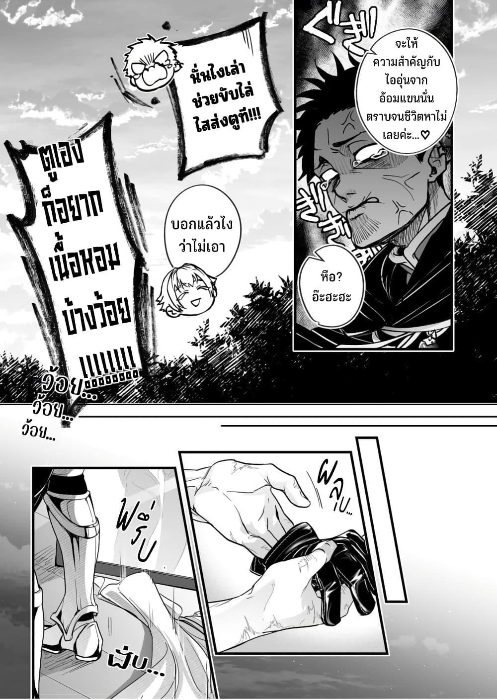 Manga-lc-com อ่านมังงะ อ่านการ์ตูน ออนไลน์ ฟรี Saikyou Yuusha PARTY ha Ai ga Shiritai ตอนที่ 1 2 3 4 5 6 7 8 9 10 11 12 13 14 ฟรี ไม่มีโฆษณา Manga-lc - อ่าน มังงะ อ่าน การ์ตูน ออนไลน์ อ่านมังงะ ฟรี