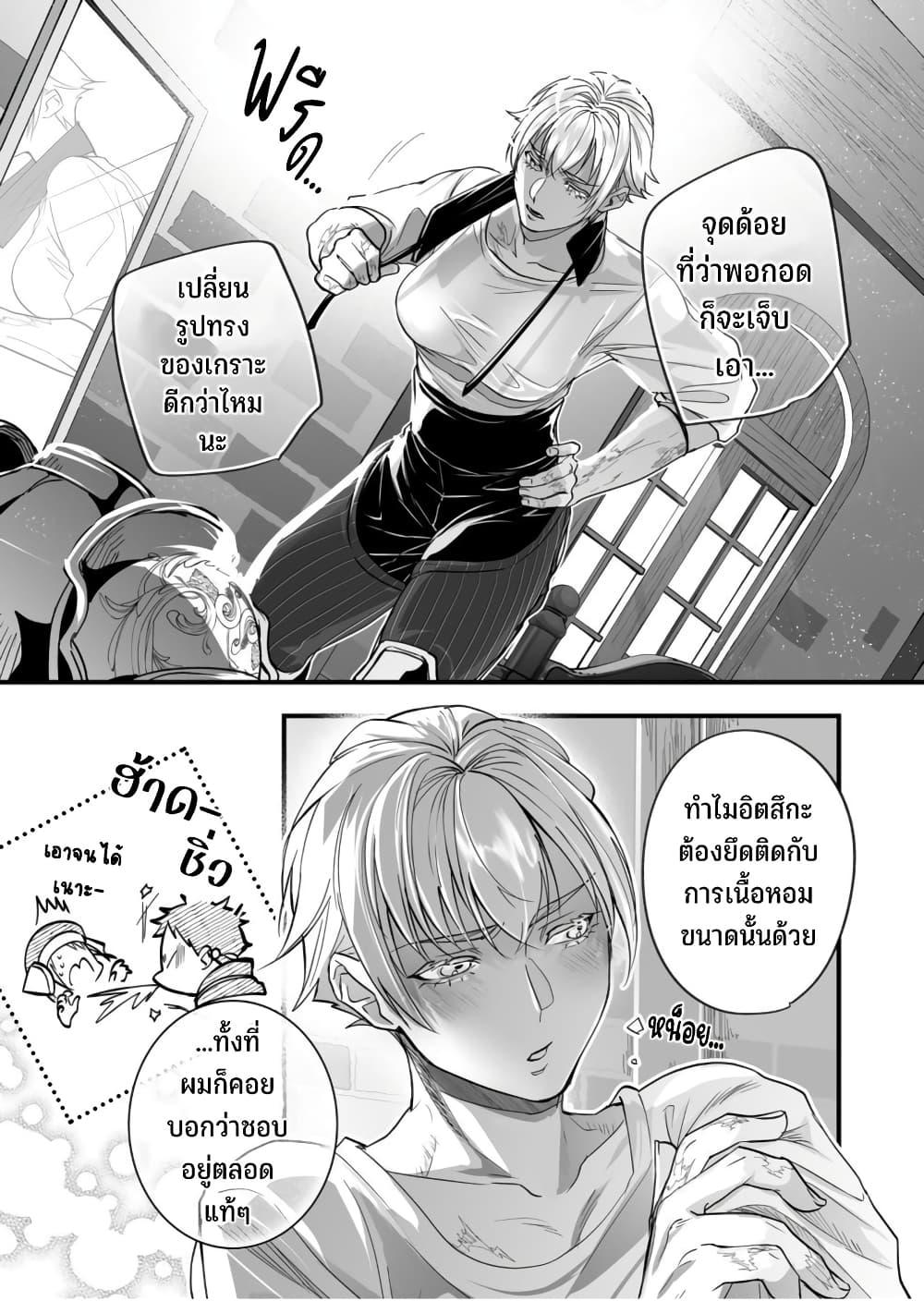 Manga-lc-com อ่านมังงะ อ่านการ์ตูน ออนไลน์ ฟรี Saikyou Yuusha PARTY ha Ai ga Shiritai ตอนที่ 1 2 3 4 5 6 7 8 9 10 11 12 13 14 ฟรี ไม่มีโฆษณา Manga-lc - อ่าน มังงะ อ่าน การ์ตูน ออนไลน์ อ่านมังงะ ฟรี