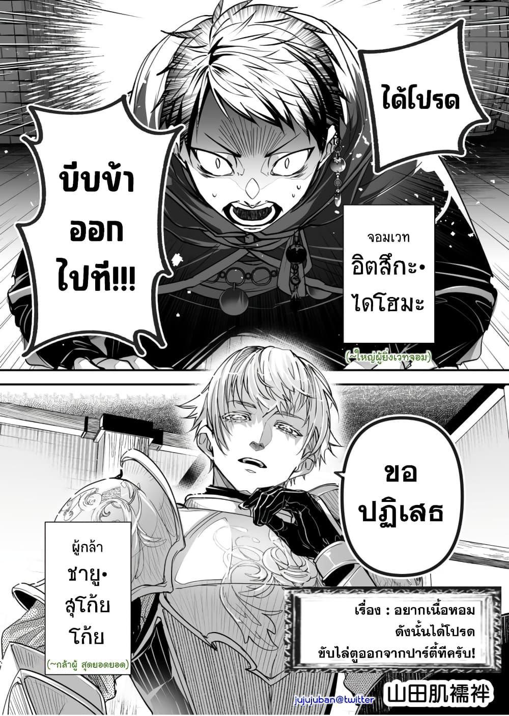 Manga-lc-com อ่านมังงะ อ่านการ์ตูน ออนไลน์ ฟรี Saikyou Yuusha PARTY ha Ai ga Shiritai ตอนที่ 1 2 3 4 5 6 7 8 9 10 11 12 13 14 ฟรี ไม่มีโฆษณา Manga-lc - อ่าน มังงะ อ่าน การ์ตูน ออนไลน์ อ่านมังงะ ฟรี