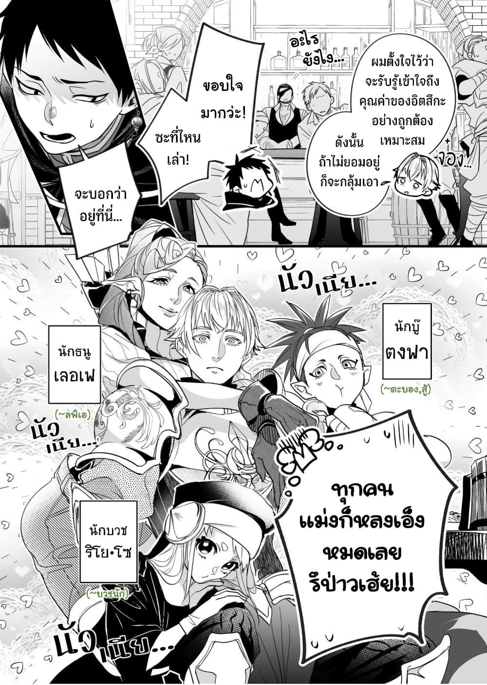 Manga-lc-com อ่านมังงะ อ่านการ์ตูน ออนไลน์ ฟรี Saikyou Yuusha PARTY ha Ai ga Shiritai ตอนที่ 1 2 3 4 5 6 7 8 9 10 11 12 13 14 ฟรี ไม่มีโฆษณา Manga-lc - อ่าน มังงะ อ่าน การ์ตูน ออนไลน์ อ่านมังงะ ฟรี