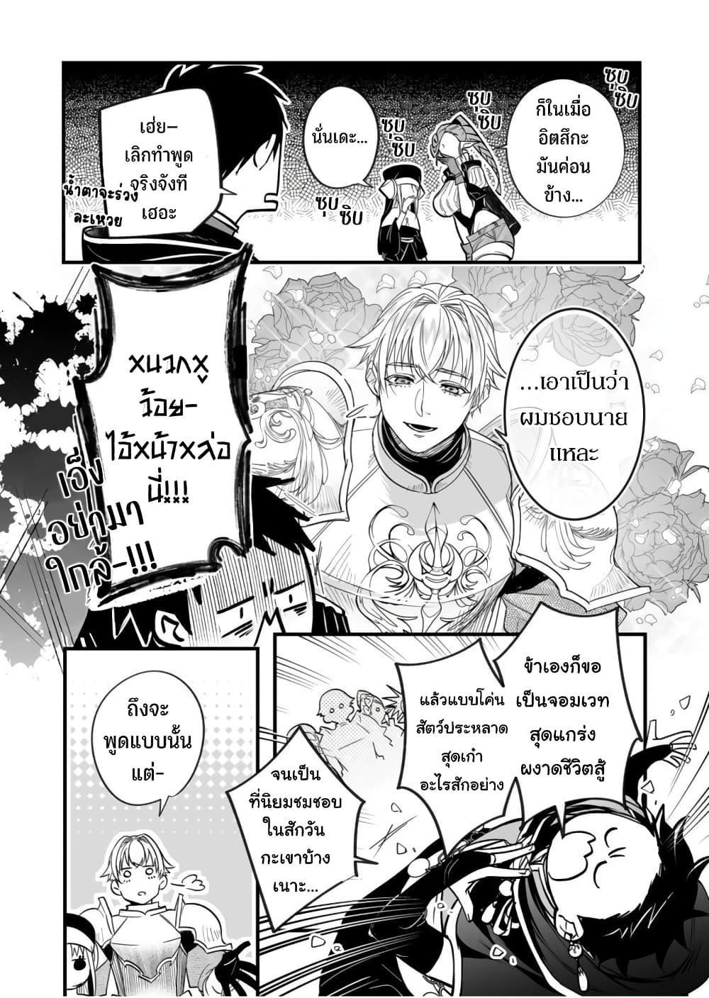 Manga-lc-com อ่านมังงะ อ่านการ์ตูน ออนไลน์ ฟรี Saikyou Yuusha PARTY ha Ai ga Shiritai ตอนที่ 1 2 3 4 5 6 7 8 9 10 11 12 13 14 ฟรี ไม่มีโฆษณา Manga-lc - อ่าน มังงะ อ่าน การ์ตูน ออนไลน์ อ่านมังงะ ฟรี