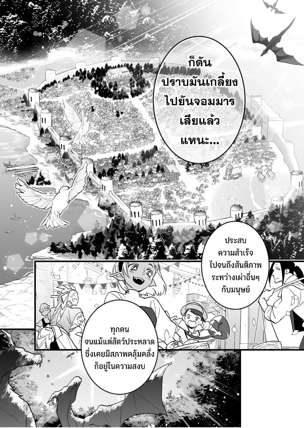 Manga-lc-com อ่านมังงะ อ่านการ์ตูน ออนไลน์ ฟรี Saikyou Yuusha PARTY ha Ai ga Shiritai ตอนที่ 1 2 3 4 5 6 7 8 9 10 11 12 13 14 ฟรี ไม่มีโฆษณา Manga-lc - อ่าน มังงะ อ่าน การ์ตูน ออนไลน์ อ่านมังงะ ฟรี