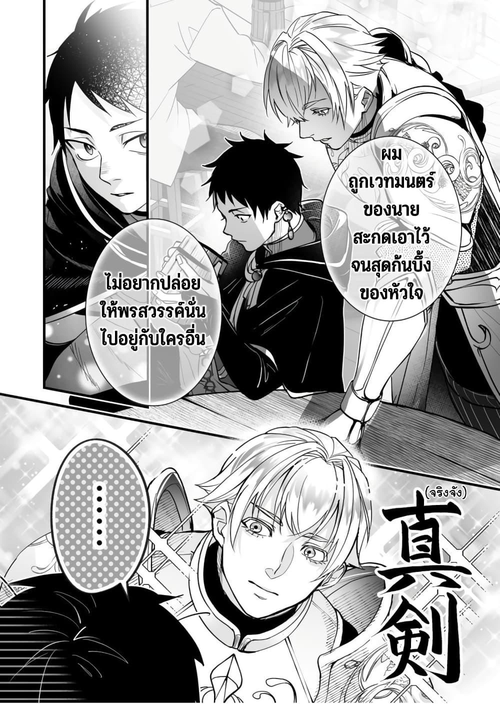 Manga-lc-com อ่านมังงะ อ่านการ์ตูน ออนไลน์ ฟรี Saikyou Yuusha PARTY ha Ai ga Shiritai ตอนที่ 1 2 3 4 5 6 7 8 9 10 11 12 13 14 ฟรี ไม่มีโฆษณา Manga-lc - อ่าน มังงะ อ่าน การ์ตูน ออนไลน์ อ่านมังงะ ฟรี