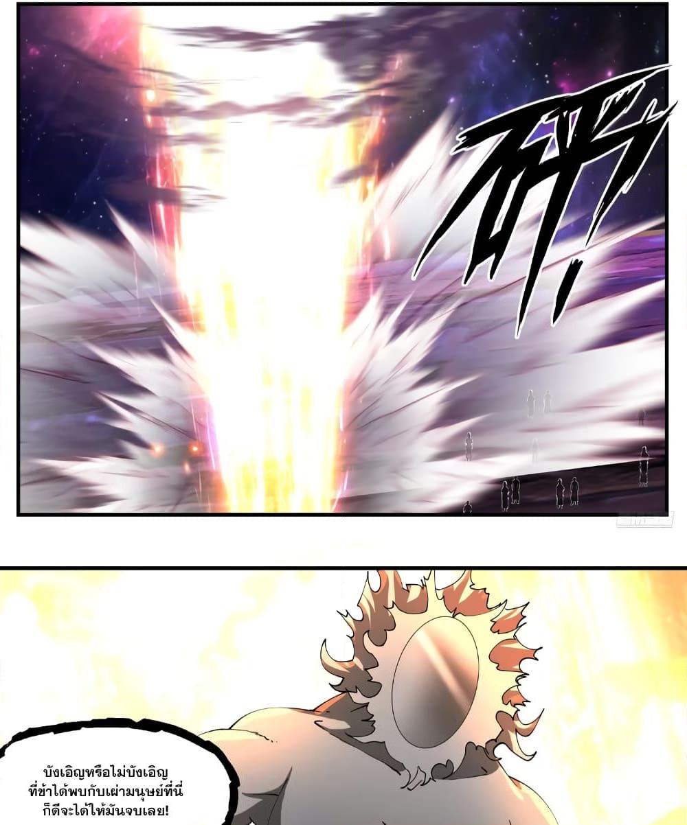 Manga-lc-com อ่านมังงะ อ่านการ์ตูน ออนไลน์ ฟรี Martial Peak เทพยุทธ์เหนือโลก ตอนที่ 1 2 3 4 5 6 7 8 9 10 11 12 13 14 ฟรี ไม่มีโฆษณา Manga-lc - อ่าน มังงะ อ่าน การ์ตูน ออนไลน์ อ่านมังงะ ฟรี