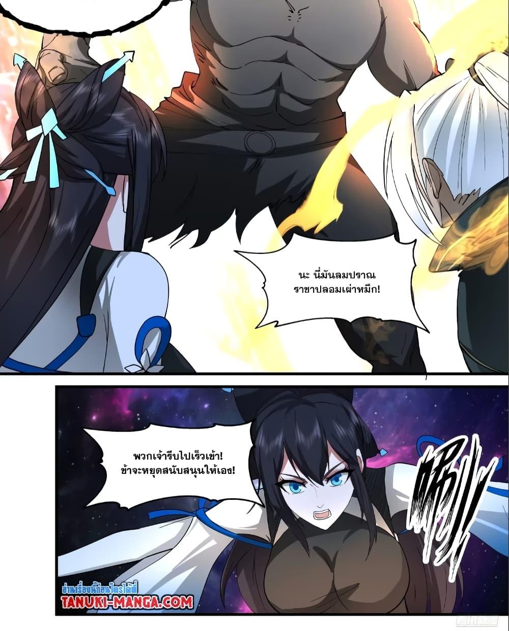 Manga-lc-com อ่านมังงะ อ่านการ์ตูน ออนไลน์ ฟรี Martial Peak เทพยุทธ์เหนือโลก ตอนที่ 1 2 3 4 5 6 7 8 9 10 11 12 13 14 ฟรี ไม่มีโฆษณา Manga-lc - อ่าน มังงะ อ่าน การ์ตูน ออนไลน์ อ่านมังงะ ฟรี