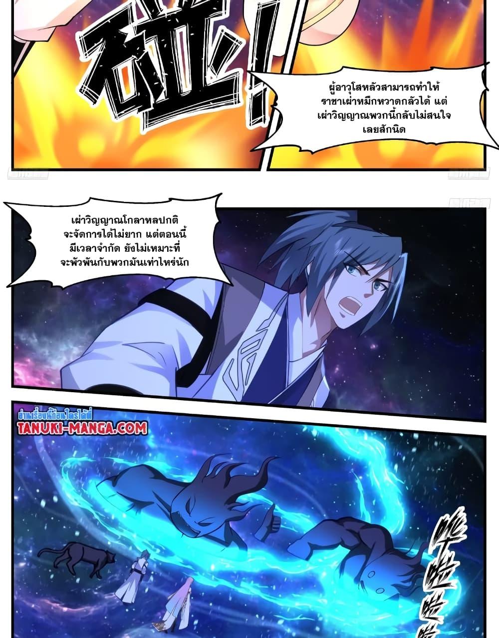 Manga-lc-com อ่านมังงะ อ่านการ์ตูน ออนไลน์ ฟรี Martial Peak เทพยุทธ์เหนือโลก ตอนที่ 1 2 3 4 5 6 7 8 9 10 11 12 13 14 ฟรี ไม่มีโฆษณา Manga-lc - อ่าน มังงะ อ่าน การ์ตูน ออนไลน์ อ่านมังงะ ฟรี
