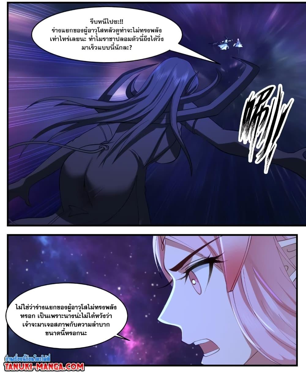 Manga-lc-com อ่านมังงะ อ่านการ์ตูน ออนไลน์ ฟรี Martial Peak เทพยุทธ์เหนือโลก ตอนที่ 1 2 3 4 5 6 7 8 9 10 11 12 13 14 ฟรี ไม่มีโฆษณา Manga-lc - อ่าน มังงะ อ่าน การ์ตูน ออนไลน์ อ่านมังงะ ฟรี