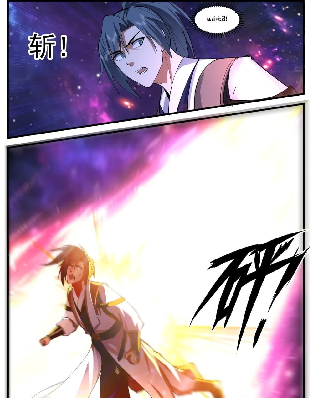 Manga-lc-com อ่านมังงะ อ่านการ์ตูน ออนไลน์ ฟรี Martial Peak เทพยุทธ์เหนือโลก ตอนที่ 1 2 3 4 5 6 7 8 9 10 11 12 13 14 ฟรี ไม่มีโฆษณา Manga-lc - อ่าน มังงะ อ่าน การ์ตูน ออนไลน์ อ่านมังงะ ฟรี