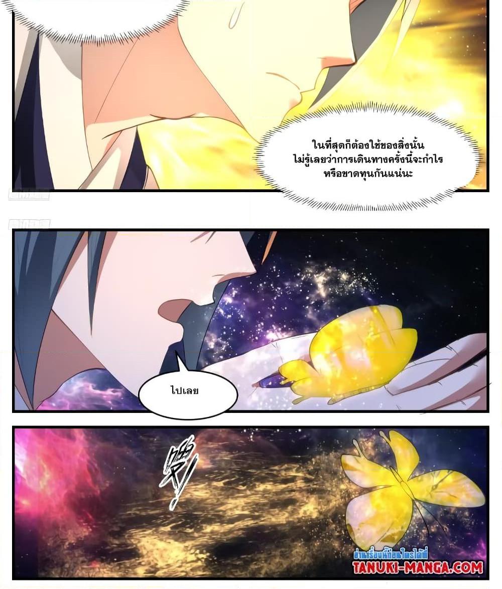 Manga-lc-com อ่านมังงะ อ่านการ์ตูน ออนไลน์ ฟรี Martial Peak เทพยุทธ์เหนือโลก ตอนที่ 1 2 3 4 5 6 7 8 9 10 11 12 13 14 ฟรี ไม่มีโฆษณา Manga-lc - อ่าน มังงะ อ่าน การ์ตูน ออนไลน์ อ่านมังงะ ฟรี