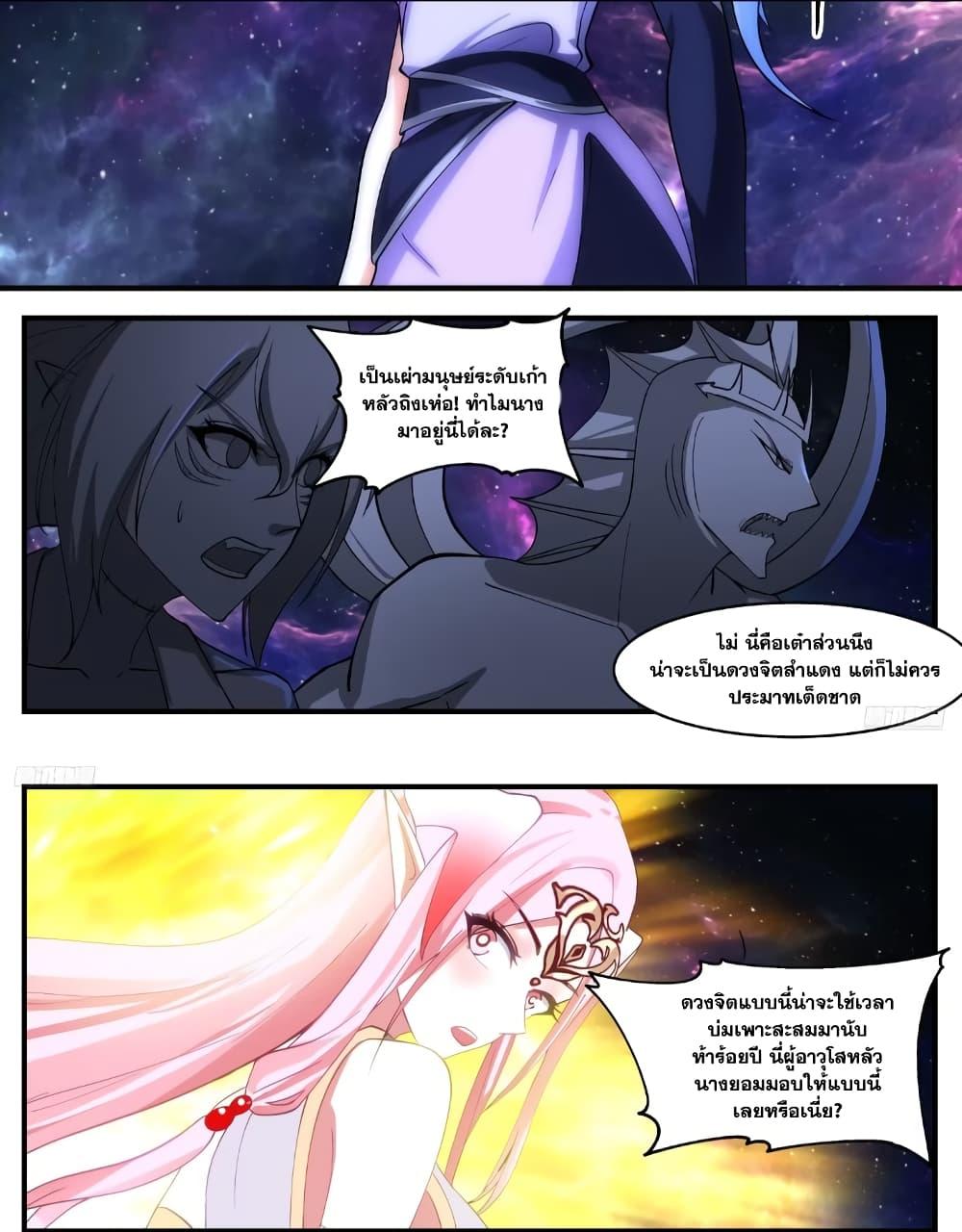 Manga-lc-com อ่านมังงะ อ่านการ์ตูน ออนไลน์ ฟรี Martial Peak เทพยุทธ์เหนือโลก ตอนที่ 1 2 3 4 5 6 7 8 9 10 11 12 13 14 ฟรี ไม่มีโฆษณา Manga-lc - อ่าน มังงะ อ่าน การ์ตูน ออนไลน์ อ่านมังงะ ฟรี