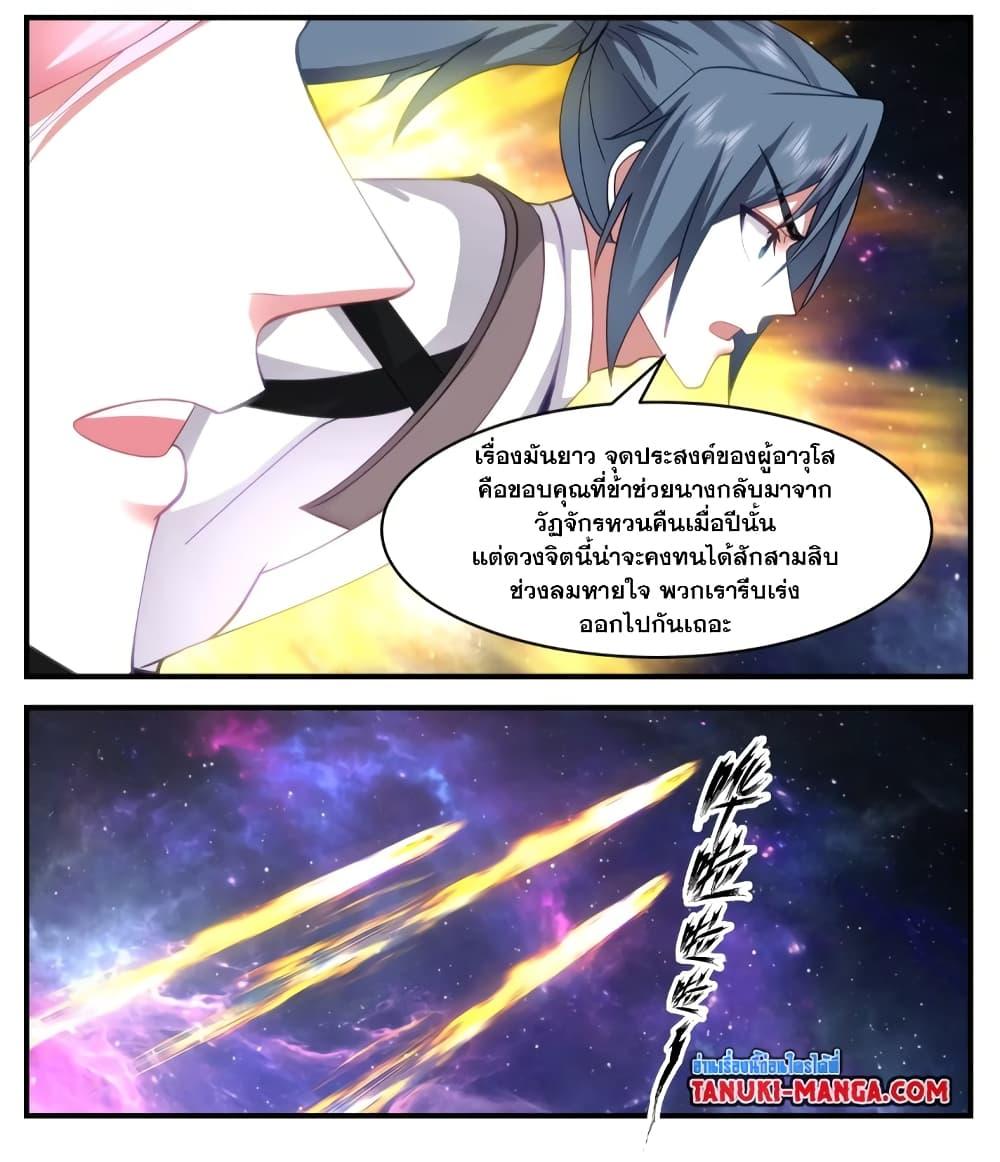 Manga-lc-com อ่านมังงะ อ่านการ์ตูน ออนไลน์ ฟรี Martial Peak เทพยุทธ์เหนือโลก ตอนที่ 1 2 3 4 5 6 7 8 9 10 11 12 13 14 ฟรี ไม่มีโฆษณา Manga-lc - อ่าน มังงะ อ่าน การ์ตูน ออนไลน์ อ่านมังงะ ฟรี