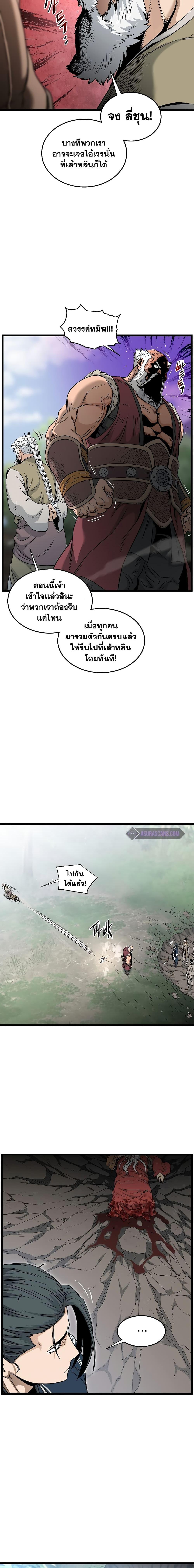 Manga-lc-com อ่านมังงะ อ่านการ์ตูน ออนไลน์ ฟรี Murim Login ตอนที่ 1 2 3 4 5 6 7 8 9 10 11 12 13 14 ฟรี ไม่มีโฆษณา Manga-lc - อ่าน มังงะ อ่าน การ์ตูน ออนไลน์ อ่านมังงะ ฟรี