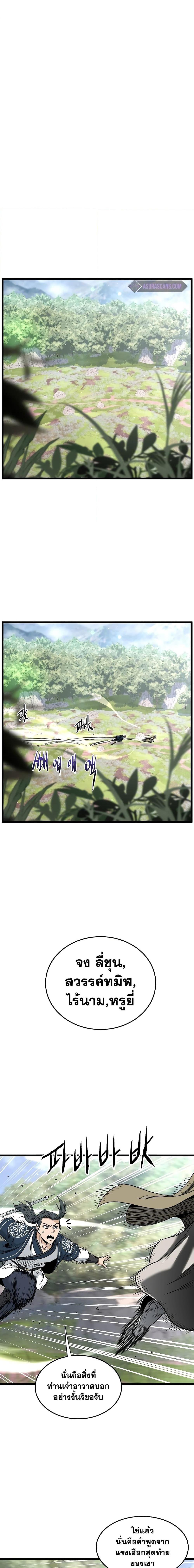 Manga-lc-com อ่านมังงะ อ่านการ์ตูน ออนไลน์ ฟรี Murim Login ตอนที่ 1 2 3 4 5 6 7 8 9 10 11 12 13 14 ฟรี ไม่มีโฆษณา Manga-lc - อ่าน มังงะ อ่าน การ์ตูน ออนไลน์ อ่านมังงะ ฟรี