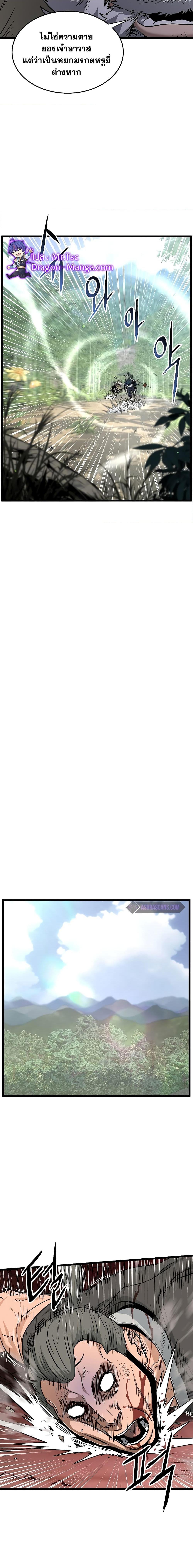 Manga-lc-com อ่านมังงะ อ่านการ์ตูน ออนไลน์ ฟรี Murim Login ตอนที่ 1 2 3 4 5 6 7 8 9 10 11 12 13 14 ฟรี ไม่มีโฆษณา Manga-lc - อ่าน มังงะ อ่าน การ์ตูน ออนไลน์ อ่านมังงะ ฟรี