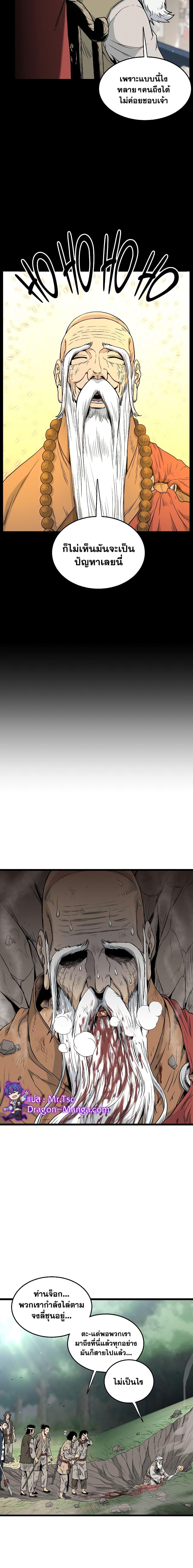 Manga-lc-com อ่านมังงะ อ่านการ์ตูน ออนไลน์ ฟรี Murim Login ตอนที่ 1 2 3 4 5 6 7 8 9 10 11 12 13 14 ฟรี ไม่มีโฆษณา Manga-lc - อ่าน มังงะ อ่าน การ์ตูน ออนไลน์ อ่านมังงะ ฟรี