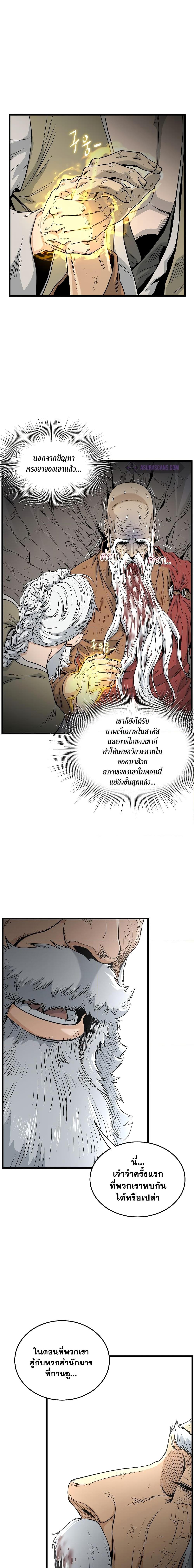 Manga-lc-com อ่านมังงะ อ่านการ์ตูน ออนไลน์ ฟรี Murim Login ตอนที่ 1 2 3 4 5 6 7 8 9 10 11 12 13 14 ฟรี ไม่มีโฆษณา Manga-lc - อ่าน มังงะ อ่าน การ์ตูน ออนไลน์ อ่านมังงะ ฟรี