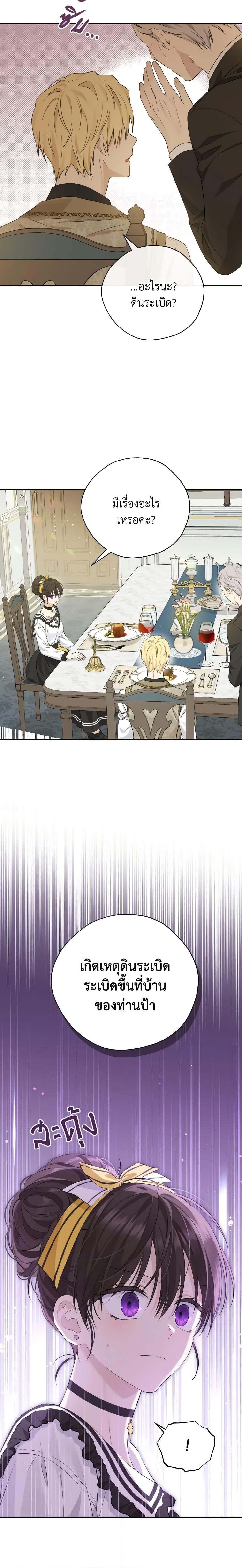 Manga-lc-com อ่านมังงะ อ่านการ์ตูน ออนไลน์ ฟรี Actually, I Was the Real One ตอนที่ 1 2 3 4 5 6 7 8 9 10 11 12 13 14 ฟรี ไม่มีโฆษณา Manga-lc - อ่าน มังงะ อ่าน การ์ตูน ออนไลน์ อ่านมังงะ ฟรี