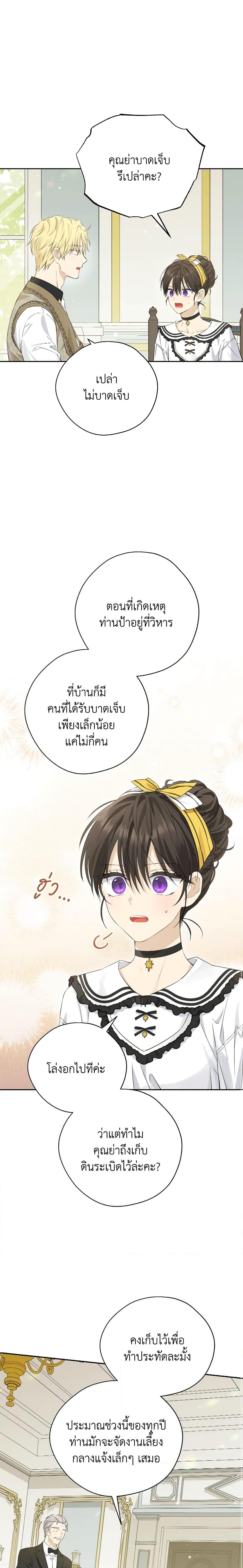 Manga-lc-com อ่านมังงะ อ่านการ์ตูน ออนไลน์ ฟรี Actually, I Was the Real One ตอนที่ 1 2 3 4 5 6 7 8 9 10 11 12 13 14 ฟรี ไม่มีโฆษณา Manga-lc - อ่าน มังงะ อ่าน การ์ตูน ออนไลน์ อ่านมังงะ ฟรี