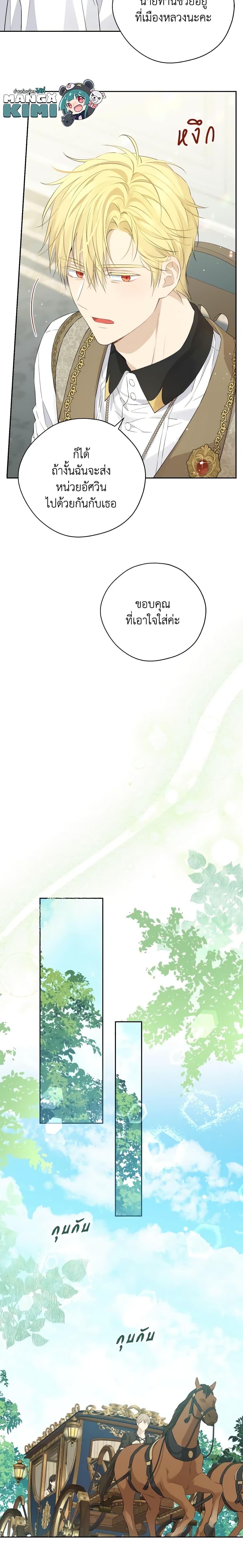 Manga-lc-com อ่านมังงะ อ่านการ์ตูน ออนไลน์ ฟรี Actually, I Was the Real One ตอนที่ 1 2 3 4 5 6 7 8 9 10 11 12 13 14 ฟรี ไม่มีโฆษณา Manga-lc - อ่าน มังงะ อ่าน การ์ตูน ออนไลน์ อ่านมังงะ ฟรี