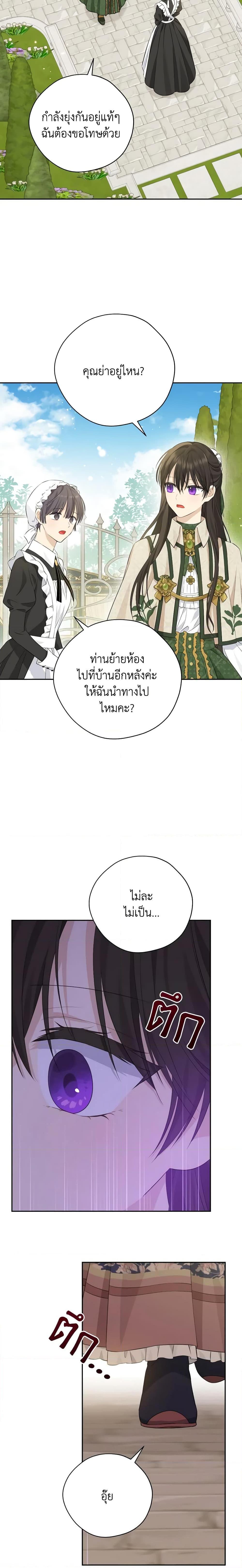 Manga-lc-com อ่านมังงะ อ่านการ์ตูน ออนไลน์ ฟรี Actually, I Was the Real One ตอนที่ 1 2 3 4 5 6 7 8 9 10 11 12 13 14 ฟรี ไม่มีโฆษณา Manga-lc - อ่าน มังงะ อ่าน การ์ตูน ออนไลน์ อ่านมังงะ ฟรี