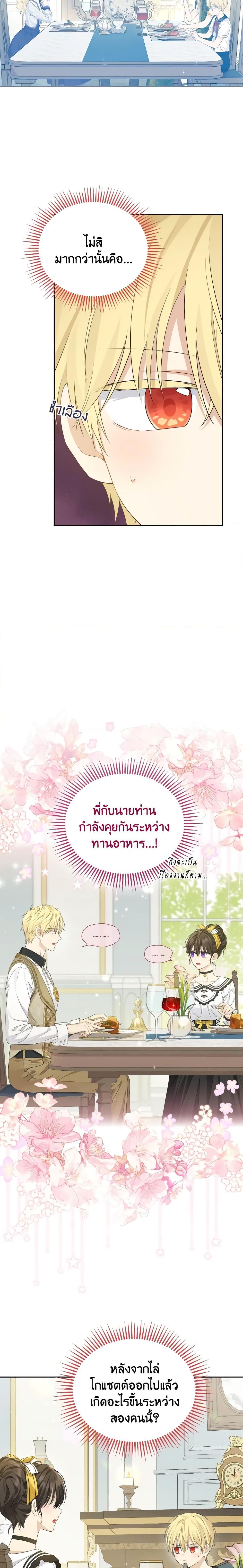 Manga-lc-com อ่านมังงะ อ่านการ์ตูน ออนไลน์ ฟรี Actually, I Was the Real One ตอนที่ 1 2 3 4 5 6 7 8 9 10 11 12 13 14 ฟรี ไม่มีโฆษณา Manga-lc - อ่าน มังงะ อ่าน การ์ตูน ออนไลน์ อ่านมังงะ ฟรี