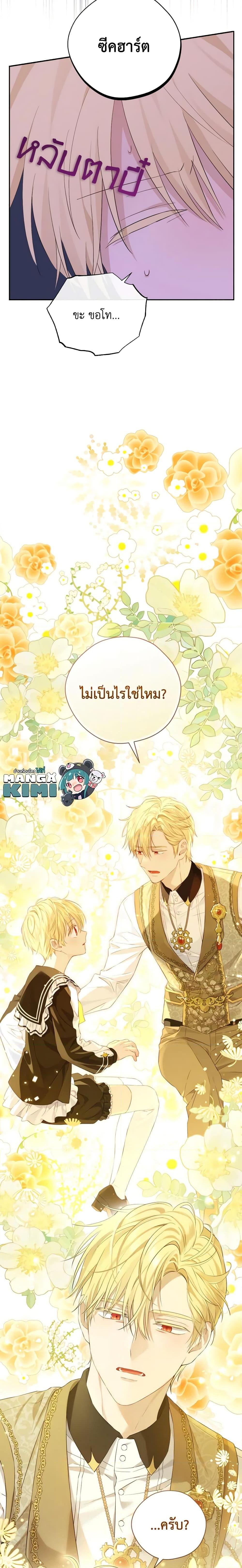 Manga-lc-com อ่านมังงะ อ่านการ์ตูน ออนไลน์ ฟรี Actually, I Was the Real One ตอนที่ 1 2 3 4 5 6 7 8 9 10 11 12 13 14 ฟรี ไม่มีโฆษณา Manga-lc - อ่าน มังงะ อ่าน การ์ตูน ออนไลน์ อ่านมังงะ ฟรี