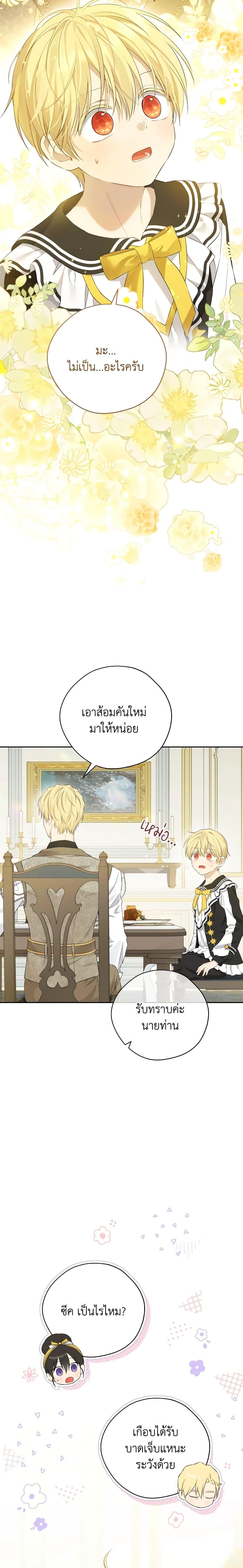 Manga-lc-com อ่านมังงะ อ่านการ์ตูน ออนไลน์ ฟรี Actually, I Was the Real One ตอนที่ 1 2 3 4 5 6 7 8 9 10 11 12 13 14 ฟรี ไม่มีโฆษณา Manga-lc - อ่าน มังงะ อ่าน การ์ตูน ออนไลน์ อ่านมังงะ ฟรี