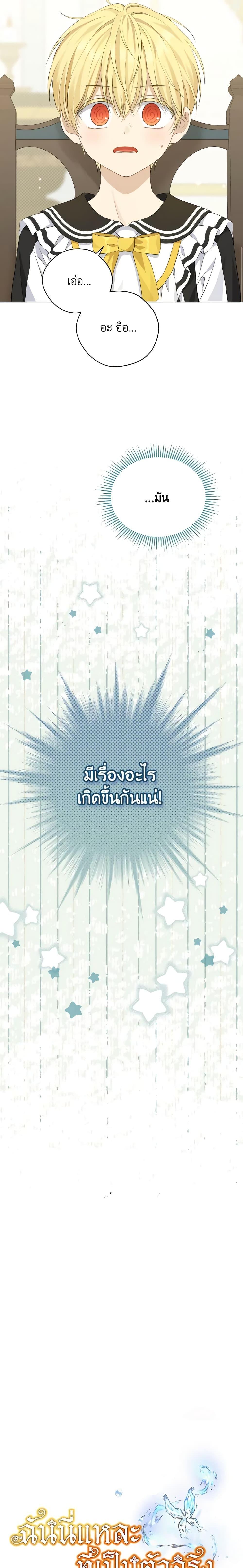 Manga-lc-com อ่านมังงะ อ่านการ์ตูน ออนไลน์ ฟรี Actually, I Was the Real One ตอนที่ 1 2 3 4 5 6 7 8 9 10 11 12 13 14 ฟรี ไม่มีโฆษณา Manga-lc - อ่าน มังงะ อ่าน การ์ตูน ออนไลน์ อ่านมังงะ ฟรี