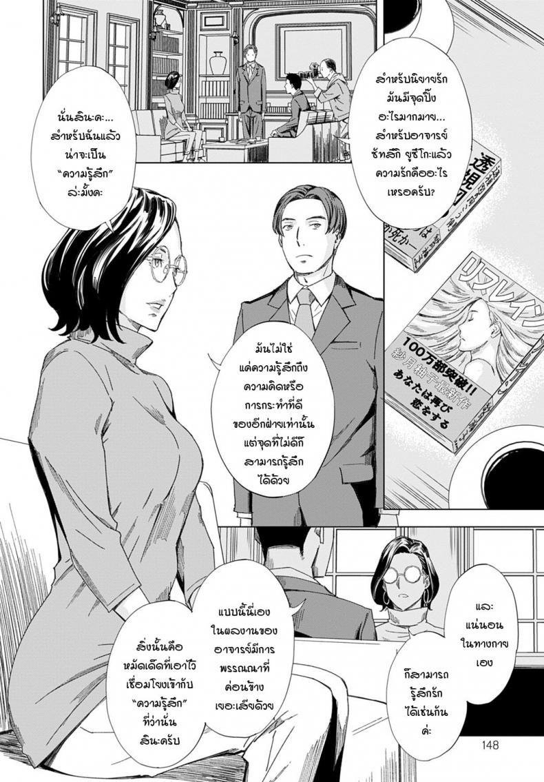 Doujin-Lc- อ่าน โดจิน มังฮวา เกาหลี ญี่ปุ่น จีน แปลไทย เอาคืนเธออย่างสาสมด้วยการสะกดจิต [Amano Ameno] Joryuu Sakka Saimin Ningyou ตอนที่ 1 2 3 4 5 6 7 8 9 10 11 12 13 14 ฟรี ไม่มีโฆษณา อ่าน โดจิน Manhwa เกาหลี ญี่ปุ่น จีน เรามีครบ คัดมาให้เน้นๆ โดจิน 18+ รับประกันความฟินโดย  Doujin Lc