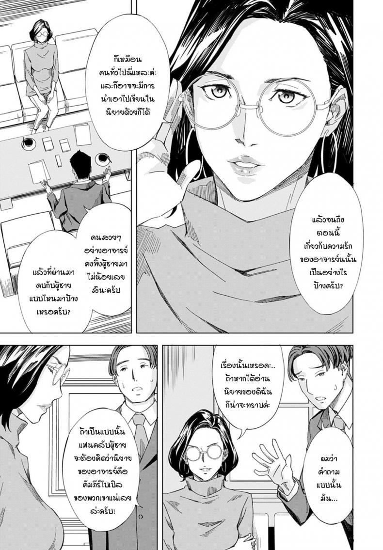 Doujin-Lc- อ่าน โดจิน มังฮวา เกาหลี ญี่ปุ่น จีน แปลไทย เอาคืนเธออย่างสาสมด้วยการสะกดจิต [Amano Ameno] Joryuu Sakka Saimin Ningyou ตอนที่ 1 2 3 4 5 6 7 8 9 10 11 12 13 14 ฟรี ไม่มีโฆษณา อ่าน โดจิน Manhwa เกาหลี ญี่ปุ่น จีน เรามีครบ คัดมาให้เน้นๆ โดจิน 18+ รับประกันความฟินโดย  Doujin Lc