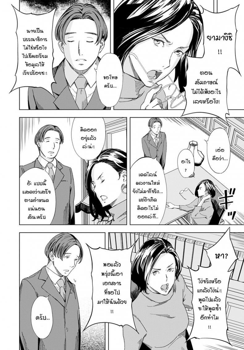 Doujin-Lc- อ่าน โดจิน มังฮวา เกาหลี ญี่ปุ่น จีน แปลไทย เอาคืนเธออย่างสาสมด้วยการสะกดจิต [Amano Ameno] Joryuu Sakka Saimin Ningyou ตอนที่ 1 2 3 4 5 6 7 8 9 10 11 12 13 14 ฟรี ไม่มีโฆษณา อ่าน โดจิน Manhwa เกาหลี ญี่ปุ่น จีน เรามีครบ คัดมาให้เน้นๆ โดจิน 18+ รับประกันความฟินโดย  Doujin Lc
