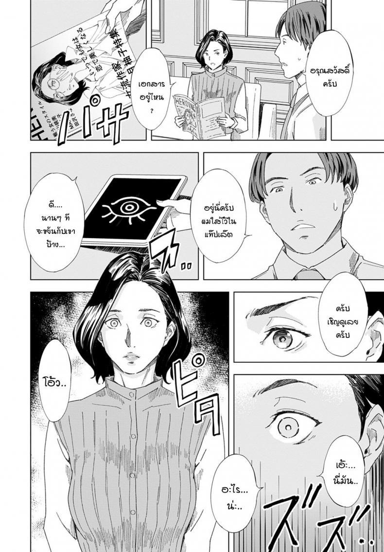 Doujin-Lc- อ่าน โดจิน มังฮวา เกาหลี ญี่ปุ่น จีน แปลไทย เอาคืนเธออย่างสาสมด้วยการสะกดจิต [Amano Ameno] Joryuu Sakka Saimin Ningyou ตอนที่ 1 2 3 4 5 6 7 8 9 10 11 12 13 14 ฟรี ไม่มีโฆษณา อ่าน โดจิน Manhwa เกาหลี ญี่ปุ่น จีน เรามีครบ คัดมาให้เน้นๆ โดจิน 18+ รับประกันความฟินโดย  Doujin Lc