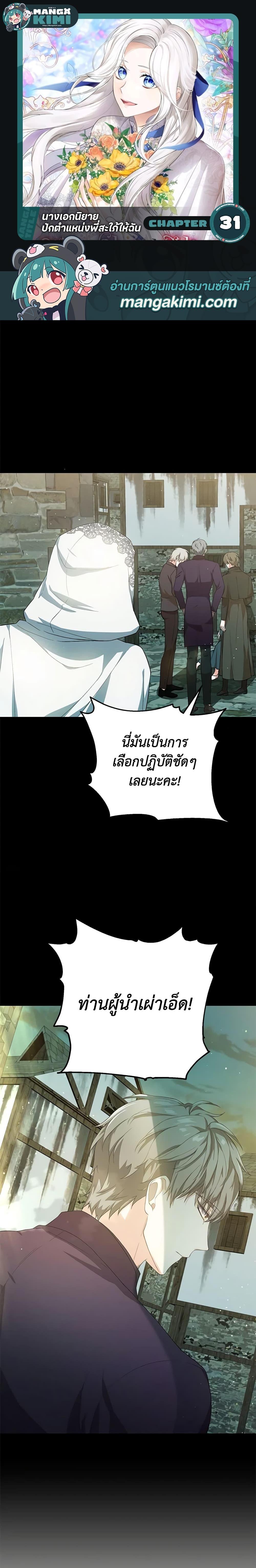 Manga-lc-com อ่านมังงะ อ่านการ์ตูน ออนไลน์ ฟรี The Heroine Wants Me As Her Sister-in-Law ตอนที่ 1 2 3 4 5 6 7 8 9 10 11 12 13 14 ฟรี ไม่มีโฆษณา Manga-lc - อ่าน มังงะ อ่าน การ์ตูน ออนไลน์ อ่านมังงะ ฟรี