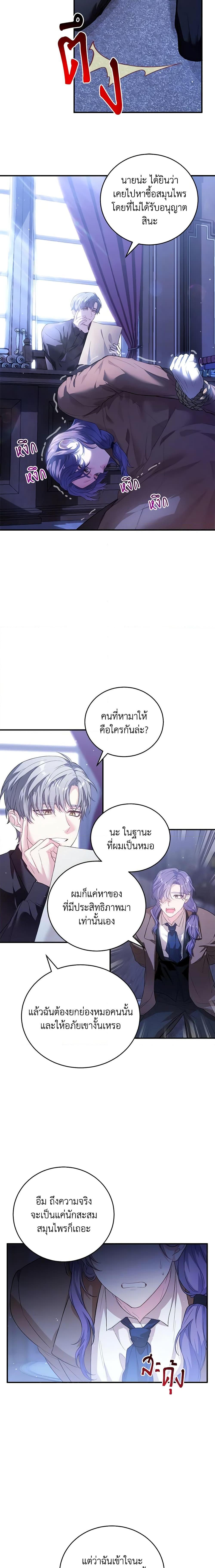 Manga-lc-com อ่านมังงะ อ่านการ์ตูน ออนไลน์ ฟรี The Heroine Wants Me As Her Sister-in-Law ตอนที่ 1 2 3 4 5 6 7 8 9 10 11 12 13 14 ฟรี ไม่มีโฆษณา Manga-lc - อ่าน มังงะ อ่าน การ์ตูน ออนไลน์ อ่านมังงะ ฟรี