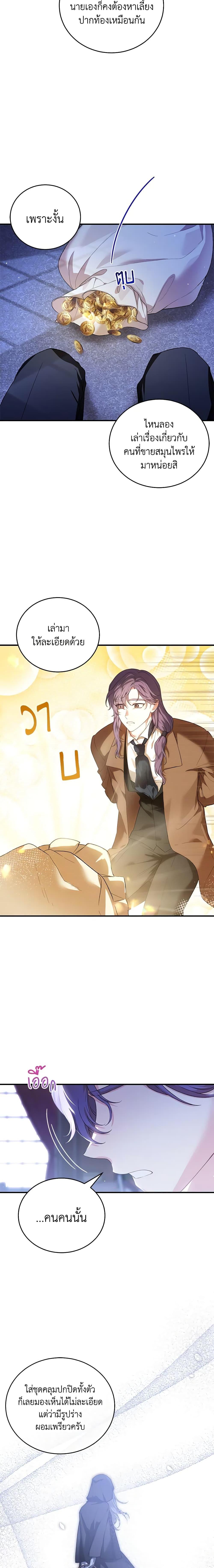 Manga-lc-com อ่านมังงะ อ่านการ์ตูน ออนไลน์ ฟรี The Heroine Wants Me As Her Sister-in-Law ตอนที่ 1 2 3 4 5 6 7 8 9 10 11 12 13 14 ฟรี ไม่มีโฆษณา Manga-lc - อ่าน มังงะ อ่าน การ์ตูน ออนไลน์ อ่านมังงะ ฟรี