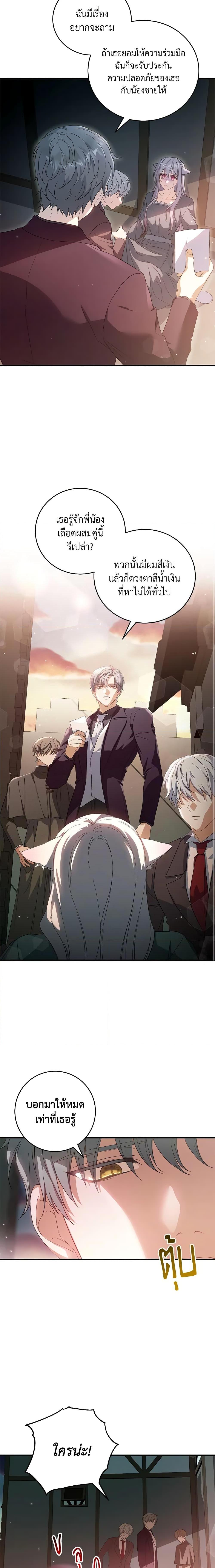 Manga-lc-com อ่านมังงะ อ่านการ์ตูน ออนไลน์ ฟรี The Heroine Wants Me As Her Sister-in-Law ตอนที่ 1 2 3 4 5 6 7 8 9 10 11 12 13 14 ฟรี ไม่มีโฆษณา Manga-lc - อ่าน มังงะ อ่าน การ์ตูน ออนไลน์ อ่านมังงะ ฟรี