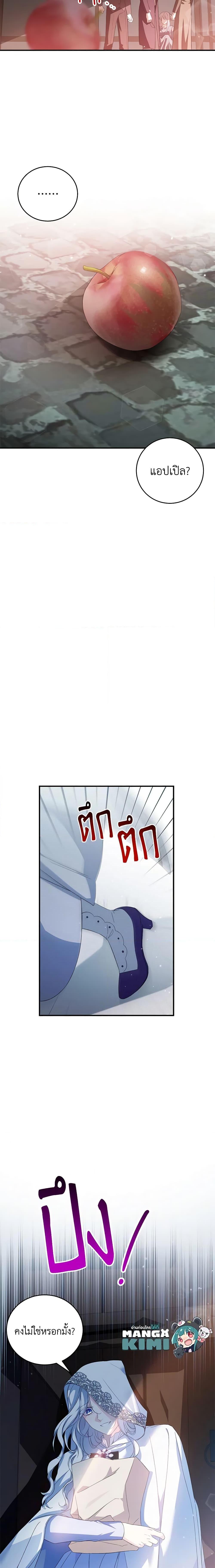 Manga-lc-com อ่านมังงะ อ่านการ์ตูน ออนไลน์ ฟรี The Heroine Wants Me As Her Sister-in-Law ตอนที่ 1 2 3 4 5 6 7 8 9 10 11 12 13 14 ฟรี ไม่มีโฆษณา Manga-lc - อ่าน มังงะ อ่าน การ์ตูน ออนไลน์ อ่านมังงะ ฟรี