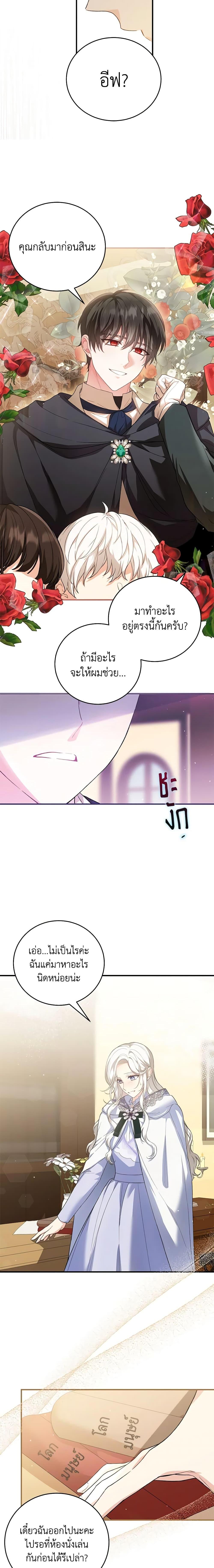 Manga-lc-com อ่านมังงะ อ่านการ์ตูน ออนไลน์ ฟรี The Heroine Wants Me As Her Sister-in-Law ตอนที่ 1 2 3 4 5 6 7 8 9 10 11 12 13 14 ฟรี ไม่มีโฆษณา Manga-lc - อ่าน มังงะ อ่าน การ์ตูน ออนไลน์ อ่านมังงะ ฟรี