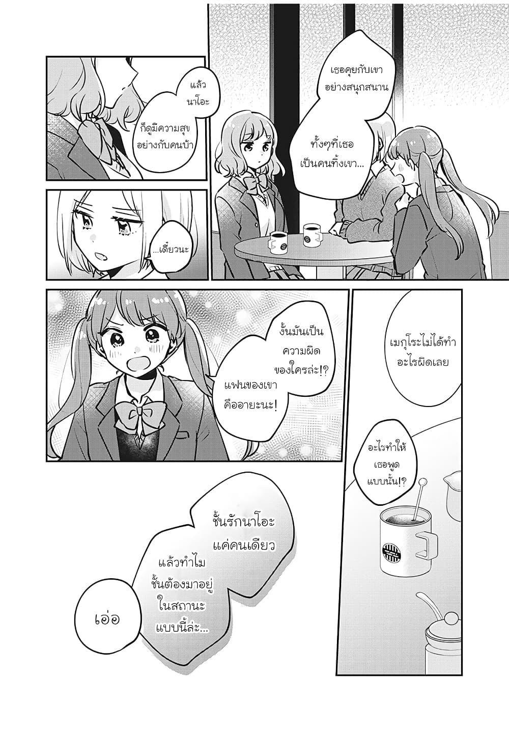 Manga-lc-com อ่านมังงะ อ่านการ์ตูน ออนไลน์ ฟรี Meguro-san wa hajimete janai ตอนที่ 1 2 3 4 5 6 7 8 9 10 11 12 13 14 ฟรี ไม่มีโฆษณา Manga-lc - อ่าน มังงะ อ่าน การ์ตูน ออนไลน์ อ่านมังงะ ฟรี