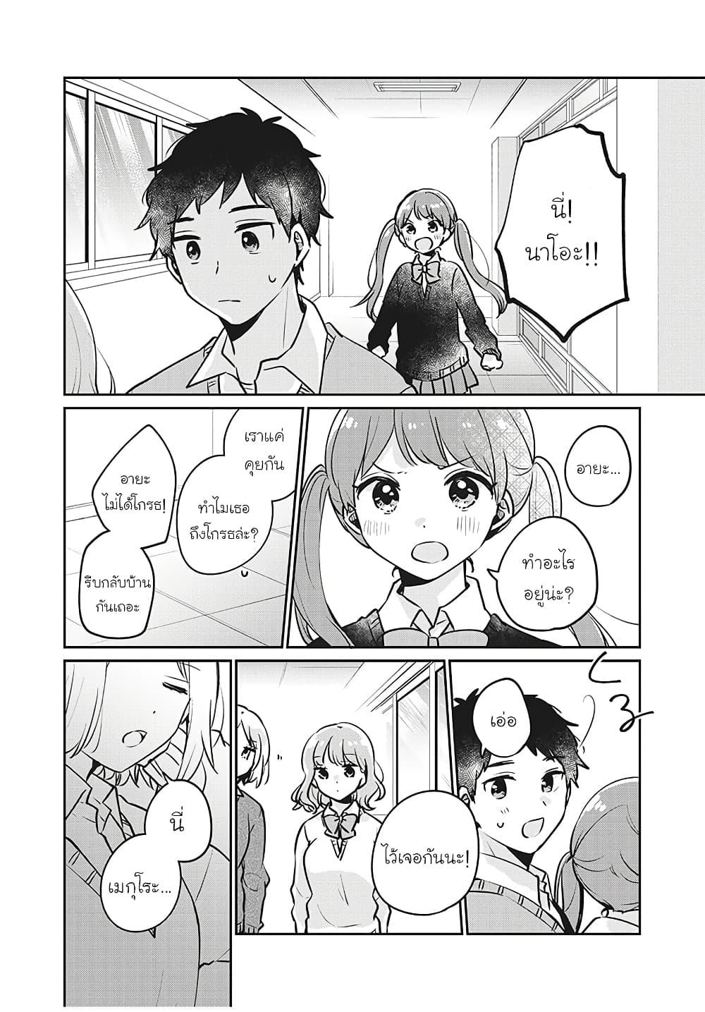 Manga-lc-com อ่านมังงะ อ่านการ์ตูน ออนไลน์ ฟรี Meguro-san wa hajimete janai ตอนที่ 1 2 3 4 5 6 7 8 9 10 11 12 13 14 ฟรี ไม่มีโฆษณา Manga-lc - อ่าน มังงะ อ่าน การ์ตูน ออนไลน์ อ่านมังงะ ฟรี