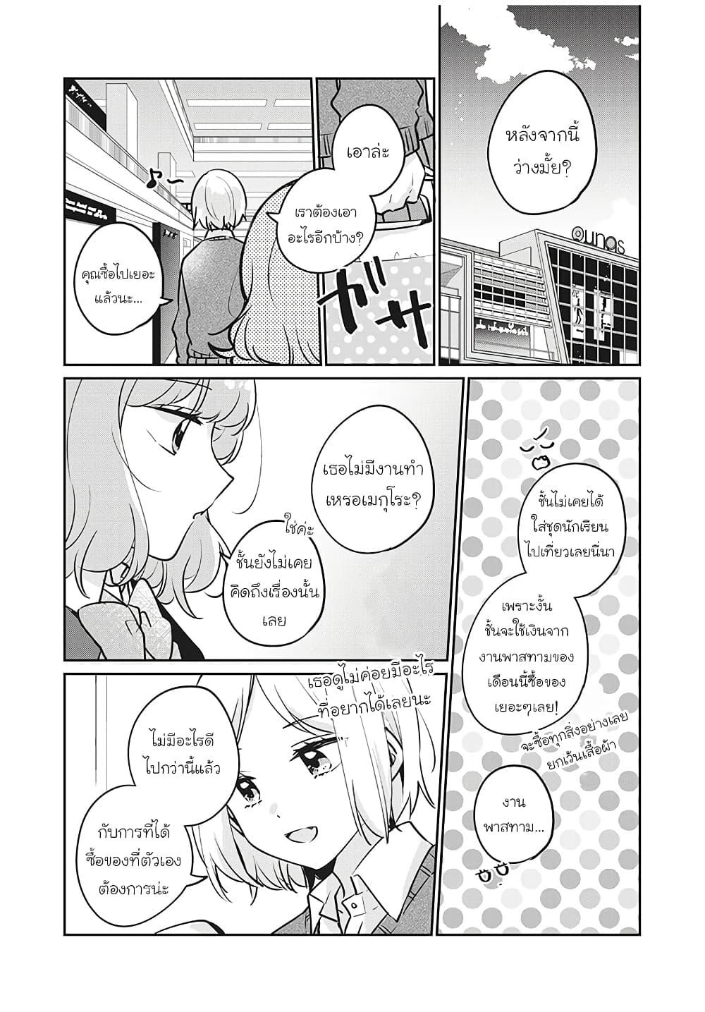 Manga-lc-com อ่านมังงะ อ่านการ์ตูน ออนไลน์ ฟรี Meguro-san wa hajimete janai ตอนที่ 1 2 3 4 5 6 7 8 9 10 11 12 13 14 ฟรี ไม่มีโฆษณา Manga-lc - อ่าน มังงะ อ่าน การ์ตูน ออนไลน์ อ่านมังงะ ฟรี